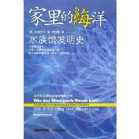 ����ĺ���(ˮ��ݷ���ʷ)(��)