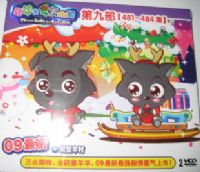 ϲ�������̫�ǵھŲ�481-484����08-����̫��