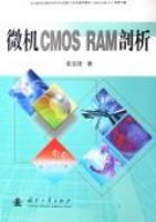 ΢��CMOS RAM����