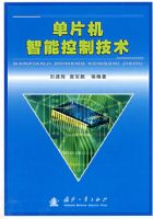 ��Ƭ�����ܿ��Ƽ���