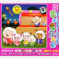 2009ţ��ʮ��:ϲ�������̫������401-452����1-�̻������