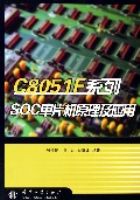 C8051Fϵ��SOC��Ƭ��ԭ����Ӧ��