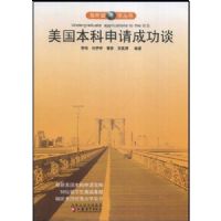 ������������ɹ�̸(������ѧ����)