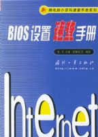 BIOS�����ٲ��ֲᡪ���±����С�ٿ��ٲ��ֲ�ϵ��