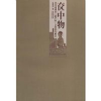 ������(�δ�����Ů�Ʋ�Ȩ֮��̬������)