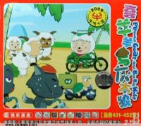 2009ţ��ʮ��:ϲ�������̫������401-452����3-�����ٵ�