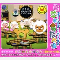 2009ţ��ʮ��:ϲ�������̫������401-452����5-ӦƸ������ʦ