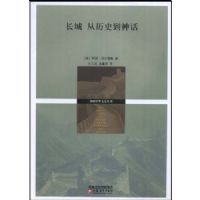 ���Ǵ���ʷ����(�����л���ʷ����)