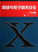 �������������ȫ