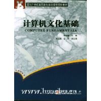 ������Ļ����� �ߵ�ְҵ������ʮһ�塱�滮�̲ģ��������е��ӽ̰���