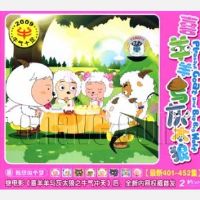 2009ţ��ʮ��:ϲ�������̫������401-452����8-����������	