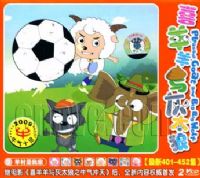 2009ţ��ʮ��:ϲ�������̫������401-452����9-������Ҽ�