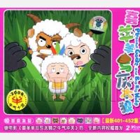 2009ţ��ʮ��:ϲ�������̫������401-452����10-�ٱ䷢��	