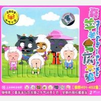 2009ţ��ʮ��:ϲ�������̫������401-452����11-�����ӻ�������