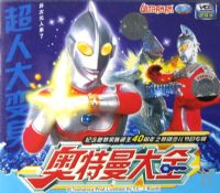 ��������ȫ��7���Ԫ������	