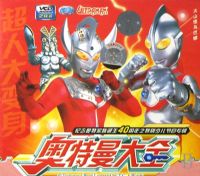 ��������ȫ��8��ɽ����Ͷ�	