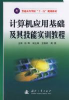 �����Ӧ�û������似��ʵѵ�̳�