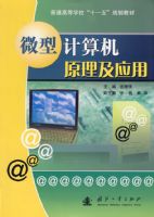 ΢�ͼ����ԭ����Ӧ��