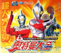 ��������ȫ��12�������˵���ı