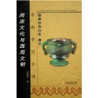 ��ԭ�Ļ�����������(��)