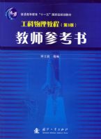 ���������̳̣���3�棩��ʦ�ο���