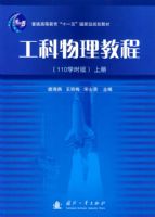 ���������̳̣�110ѧʱ�棩���ϲᣩ