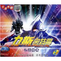 ��˹��������2������