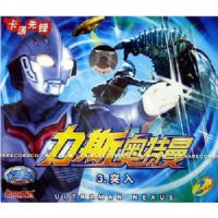 ��˹��������3ͻ��