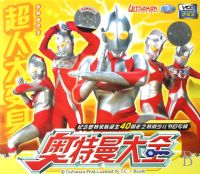 ��������ȫ��2����Ѫ����	