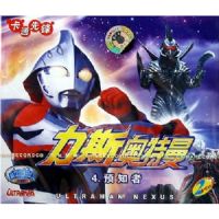 ��˹��������4Ԥ֪��