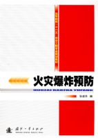 ���ֱ�ըԤ��