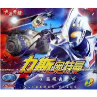 ��˹��������8������