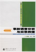 �¹ʵ��������Ӧ����Ԯ