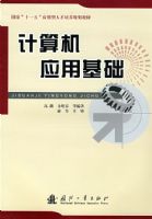 �����Ӧ�û��� 2