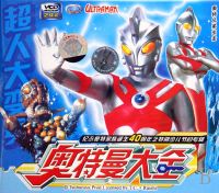 ��������ȫ��4�����ֵܳ���	