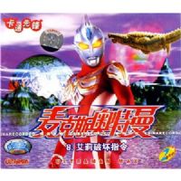 ���˹��������8�����ƻ�ָ��