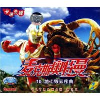 ���˹��������10���ϻ�������