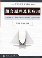 ���ԭ������Ӧ��