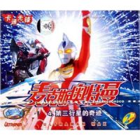 ���˹��������4�������ǵ��漣