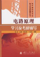 ��·ԭ��ѧϰ�����и���