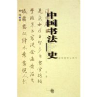 �й��鷨ʷԪ����(��)