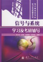 �ź���ϵͳѧϰ�����и���