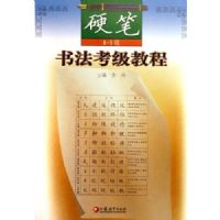 �鷨�����̳�(Ӳ��1-5��)