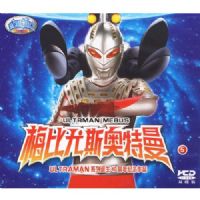 �̵����ˣ�÷����˹������ 5