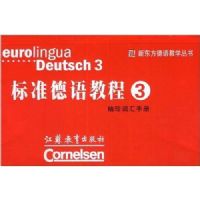 ��׼����̳�(3����ʻ��ֲ�)/�¶��������ѧ����