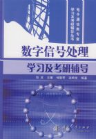 �����źŴ���ѧϰ�����и���