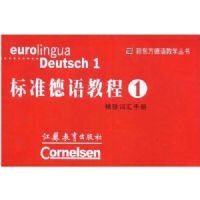 ��׼����̳�(��1��)(����ʻ��ֲ�)