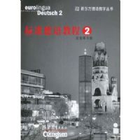 ��׼����̳�(2������ϰ��)