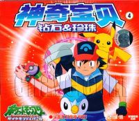 ���汦������ʯ&����4ͷ�����Կ�Ƥ����	