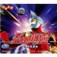 ���˹������7:а��Ϯ��(2VCD)